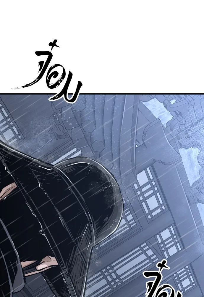 เส้นทางสู่เทพมาร ตอนที่ 68 รูปที่ 8