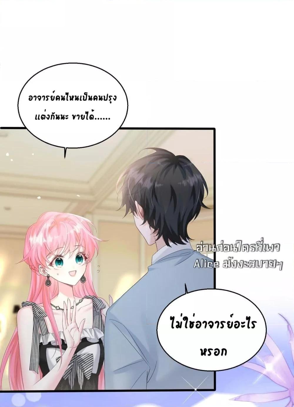 Manga-lc-com อ่านมังงะ อ่านการ์ตูน ออนไลน์ ฟรี Dressedasthe ตอนที่ 1 2 3 4 5 6 7 8 9 10 11 12 13 14 ฟรี ไม่มีโฆษณา Manga-lc - อ่าน มังงะ อ่าน การ์ตูน ออนไลน์ อ่านมังงะ ฟรี