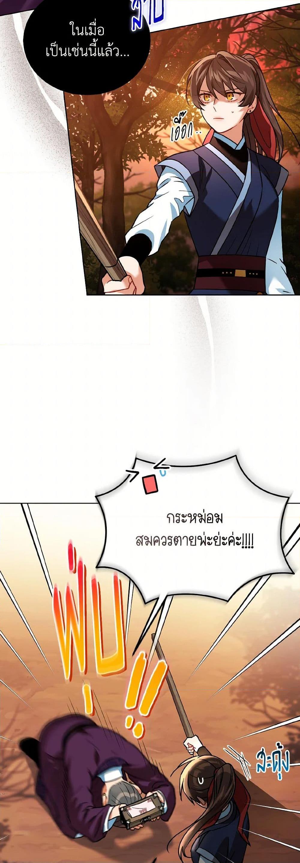 Manga-lc-com อ่านมังงะ อ่านการ์ตูน ออนไลน์ ฟรี Empress’s Flower Garden ตอนที่ 1 2 3 4 5 6 7 8 9 10 11 12 13 14 ฟรี ไม่มีโฆษณา Manga-lc - อ่าน มังงะ อ่าน การ์ตูน ออนไลน์ อ่านมังงะ ฟรี