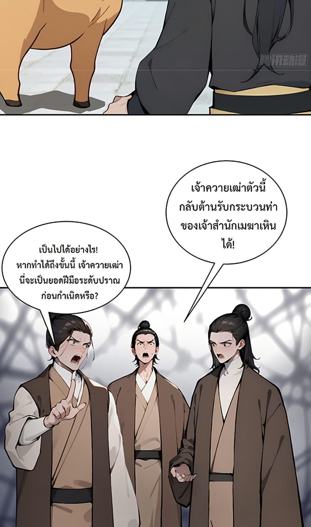 Manga-lc-com อ่านมังงะ อ่านการ์ตูน ออนไลน์ ฟรี Hundred Wives Book The saints all call me husband ตอนที่ 1 2 3 4 5 6 7 8 9 10 11 12 13 14 ฟรี ไม่มีโฆษณา Manga-lc - อ่าน มังงะ อ่าน การ์ตูน ออนไลน์ อ่านมังงะ ฟรี