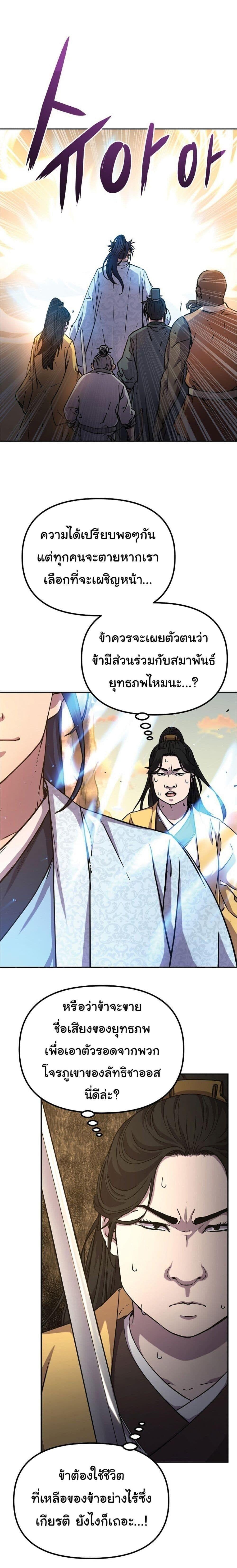 Manga-lc-com อ่านมังงะ อ่านการ์ตูน ออนไลน์ ฟรี The Reborn Ranker Chronicles ตอนที่ 1 2 3 4 5 6 7 8 9 10 11 12 13 14 ฟรี ไม่มีโฆษณา Manga-lc - อ่าน มังงะ อ่าน การ์ตูน ออนไลน์ อ่านมังงะ ฟรี