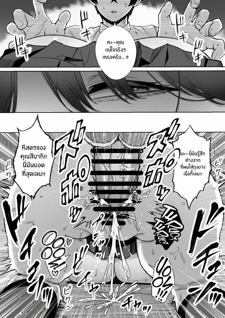 Doujin-Lc- อ่าน โดจิน มังฮวา เกาหลี ญี่ปุ่น จีน แปลไทย สาวเเกลที่ยอมให้ผมเเตกในเธอ [Hanekkaeri (Ricochet)]Otaku no boku ni mo-chū dashi sasete kureru yasashī yarimanbitchigyaru ตอนที่ 1 2 3 4 5 6 7 8 9 10 11 12 13 14 ฟรี ไม่มีโฆษณา อ่าน โดจิน Manhwa เกาหลี ญี่ปุ่น จีน เรามีครบ คัดมาให้เน้นๆ โดจิน 18+ รับประกันความฟินโดย  Doujin Lc