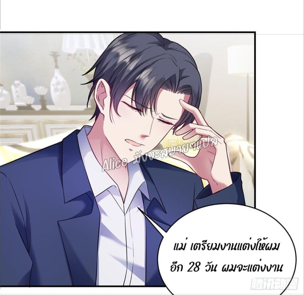 Manga-lc-com อ่านมังงะ อ่านการ์ตูน ออนไลน์ ฟรี PamperingtheP ตอนที่ 1 2 3 4 5 6 7 8 9 10 11 12 13 14 ฟรี ไม่มีโฆษณา Manga-lc - อ่าน มังงะ อ่าน การ์ตูน ออนไลน์ อ่านมังงะ ฟรี