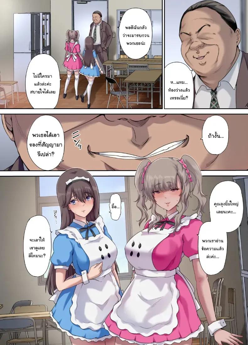 Doujin-Lc- อ่าน โดจิน มังฮวา เกาหลี ญี่ปุ่น จีน แปลไทย เพื่อนของฉันกลายเป็นของคุณพ่อ ตอนที่ 1 2 3 4 5 6 7 8 9 10 11 12 13 14 ฟรี ไม่มีโฆษณา อ่าน โดจิน Manhwa เกาหลี ญี่ปุ่น จีน เรามีครบ คัดมาให้เน้นๆ โดจิน 18+ รับประกันความฟินโดย  Doujin Lc