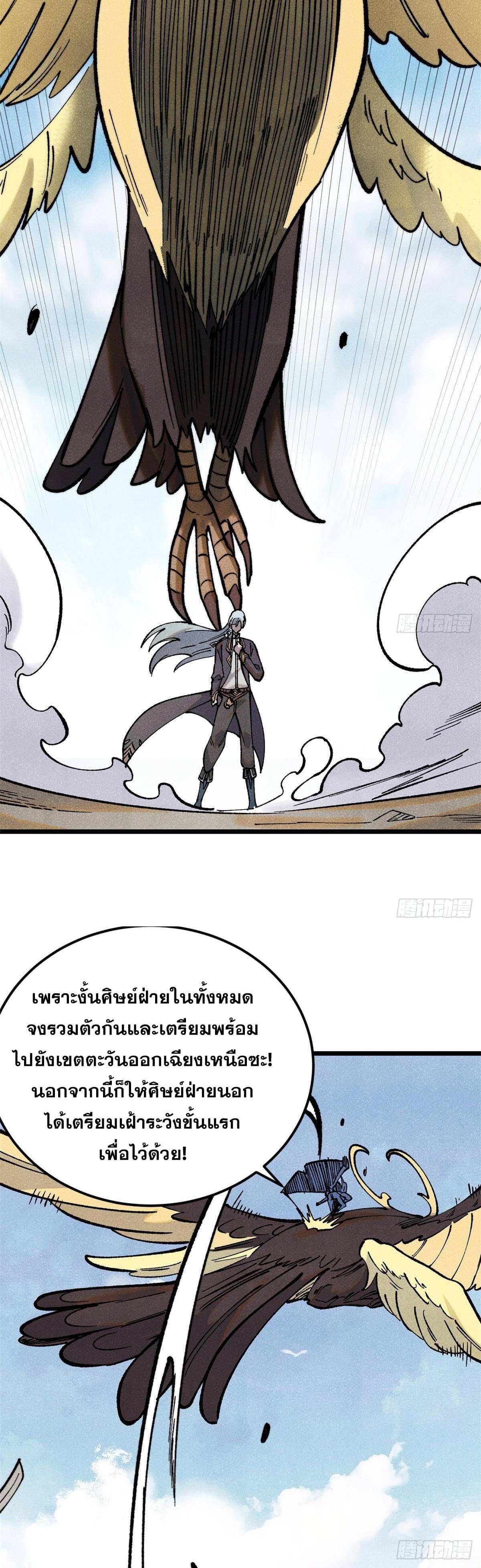 Manga-lc-com อ่านมังงะ อ่านการ์ตูน ออนไลน์ ฟรี All Hail the Sect Leader ตอนที่ 1 2 3 4 5 6 7 8 9 10 11 12 13 14 ฟรี ไม่มีโฆษณา Manga-lc - อ่าน มังงะ อ่าน การ์ตูน ออนไลน์ อ่านมังงะ ฟรี