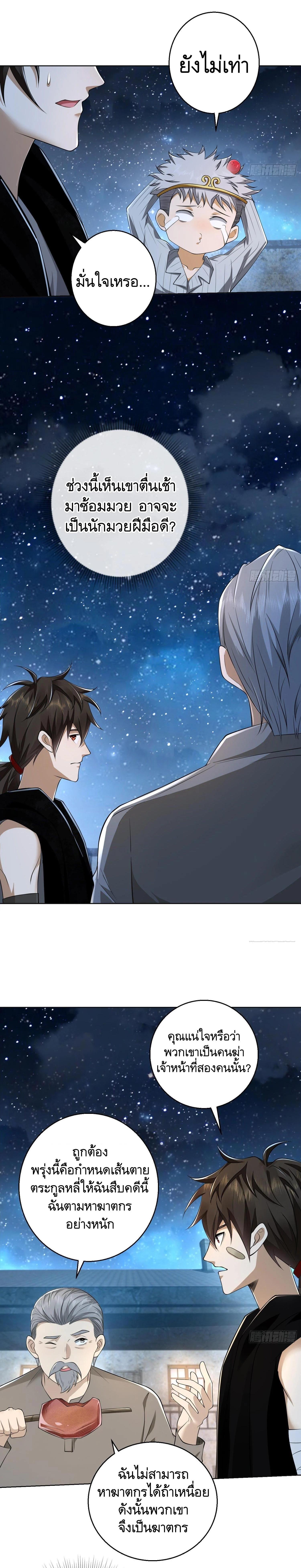 Manga-lc-com อ่านมังงะ อ่านการ์ตูน ออนไลน์ ฟรี The First Order ตอนที่ 1 2 3 4 5 6 7 8 9 10 11 12 13 14 ฟรี ไม่มีโฆษณา Manga-lc - อ่าน มังงะ อ่าน การ์ตูน ออนไลน์ อ่านมังงะ ฟรี