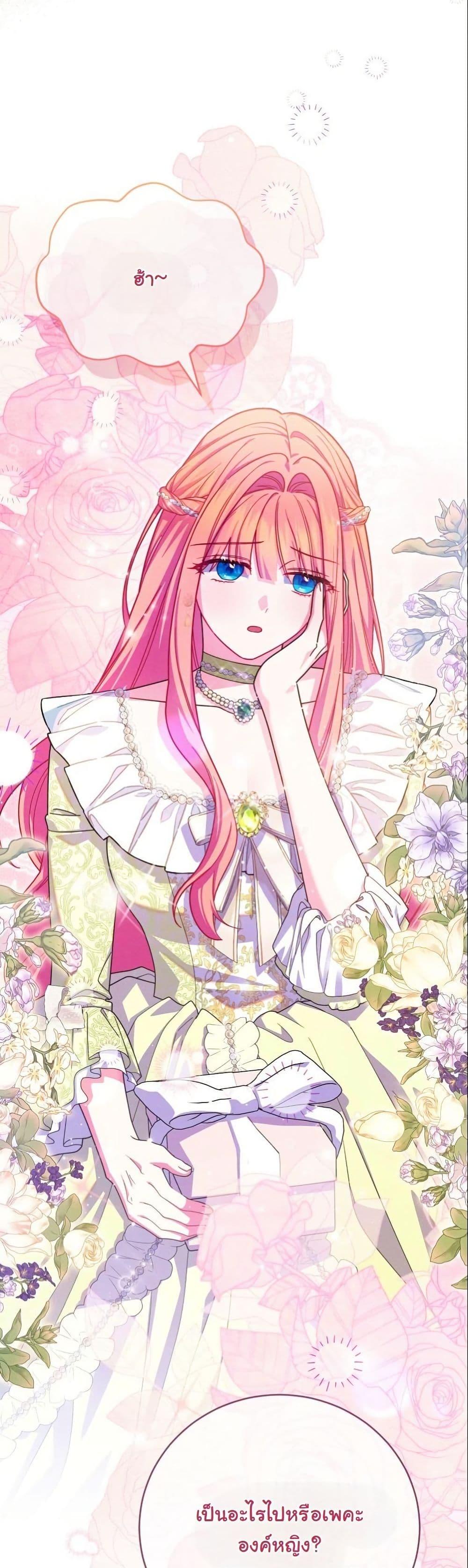 Manga-lc-com อ่านมังงะ อ่านการ์ตูน ออนไลน์ ฟรี How to Survive as a Villainess on the Verge of Death ตอนที่ 1 2 3 4 5 6 7 8 9 10 11 12 13 14 ฟรี ไม่มีโฆษณา Manga-lc - อ่าน มังงะ อ่าน การ์ตูน ออนไลน์ อ่านมังงะ ฟรี