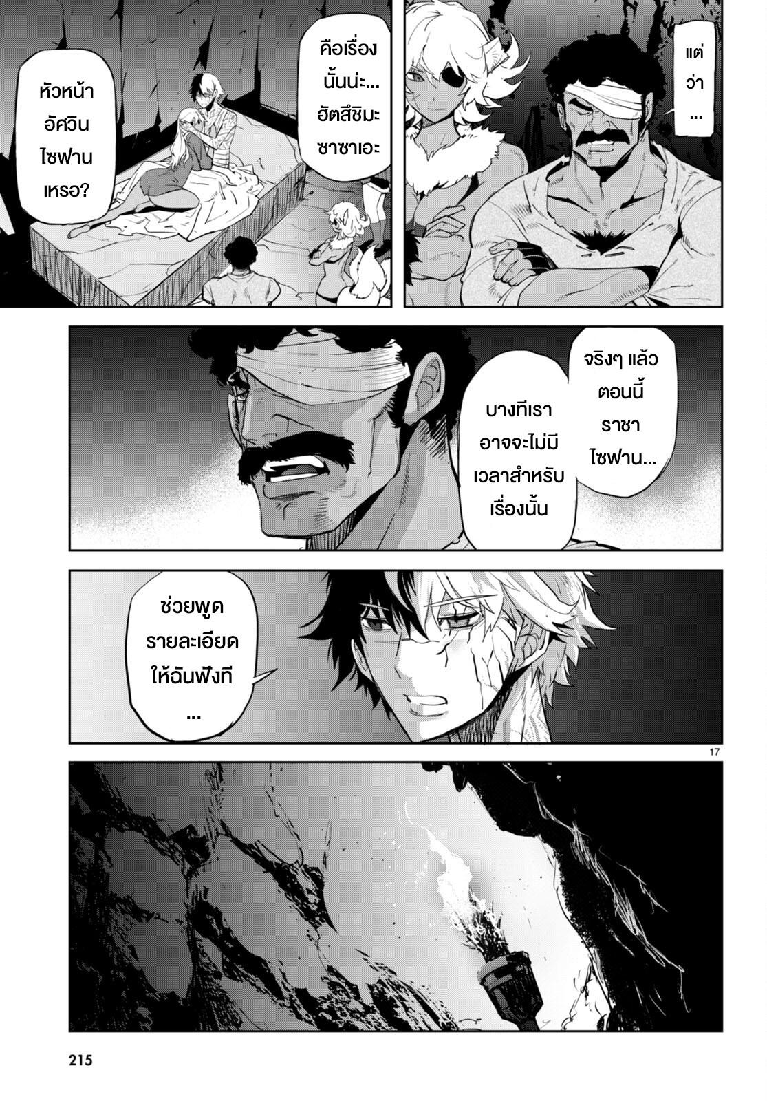 Manga-lc-com อ่านมังงะ อ่านการ์ตูน ออนไลน์ ฟรี Game of Familia Kazoku Senki ตอนที่ 1 2 3 4 5 6 7 8 9 10 11 12 13 14 ฟรี ไม่มีโฆษณา Manga-lc - อ่าน มังงะ อ่าน การ์ตูน ออนไลน์ อ่านมังงะ ฟรี