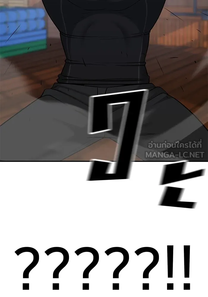 เลวฟาดเลว ตอนที่ 32 รูปที่ 66