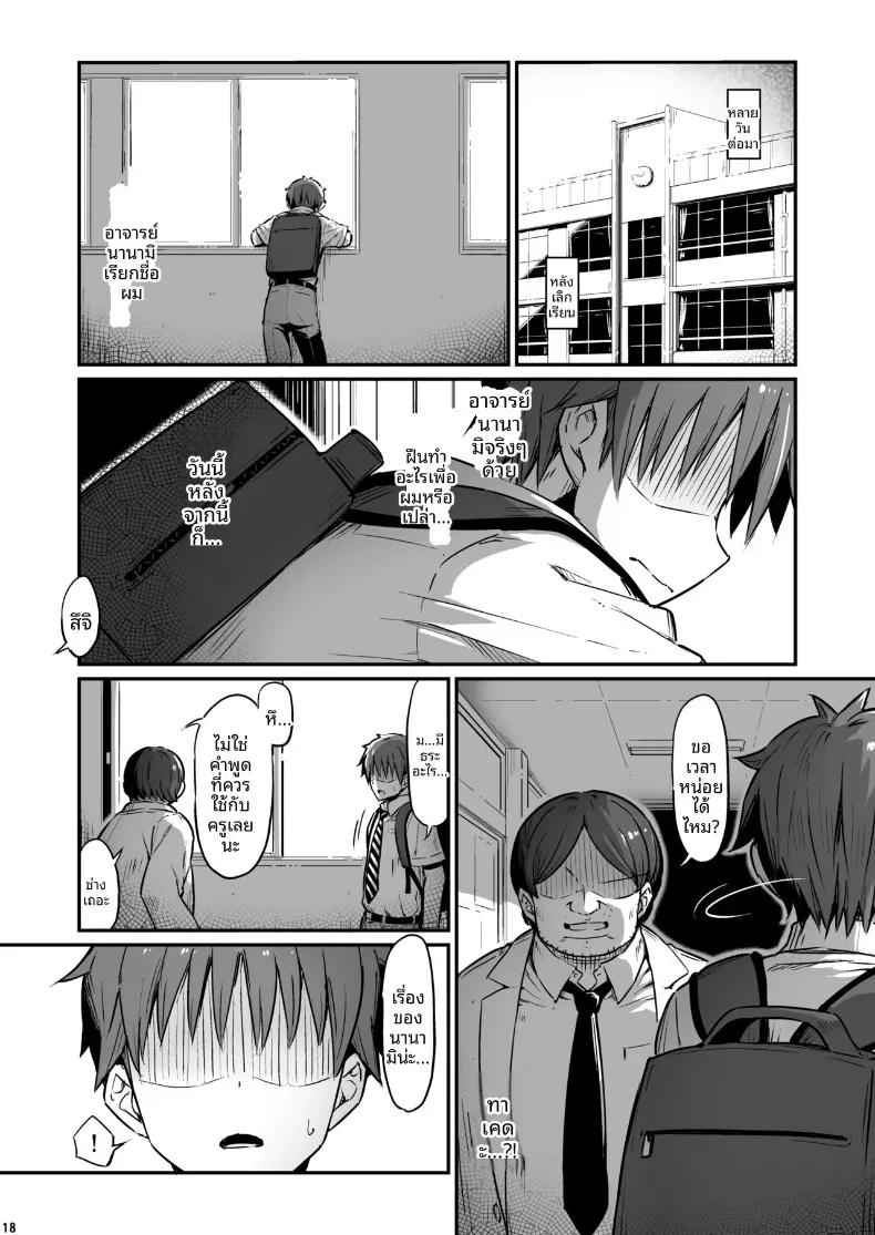 Doujin-Lc- อ่าน โดจิน มังฮวา เกาหลี ญี่ปุ่น จีน แปลไทย เรื่องเลวร้ายในห้องเตรียมเคมี (Piro) ตอนที่ 1 2 3 4 5 6 7 8 9 10 11 12 13 14 ฟรี ไม่มีโฆษณา อ่าน โดจิน Manhwa เกาหลี ญี่ปุ่น จีน เรามีครบ คัดมาให้เน้นๆ โดจิน 18+ รับประกันความฟินโดย  Doujin Lc