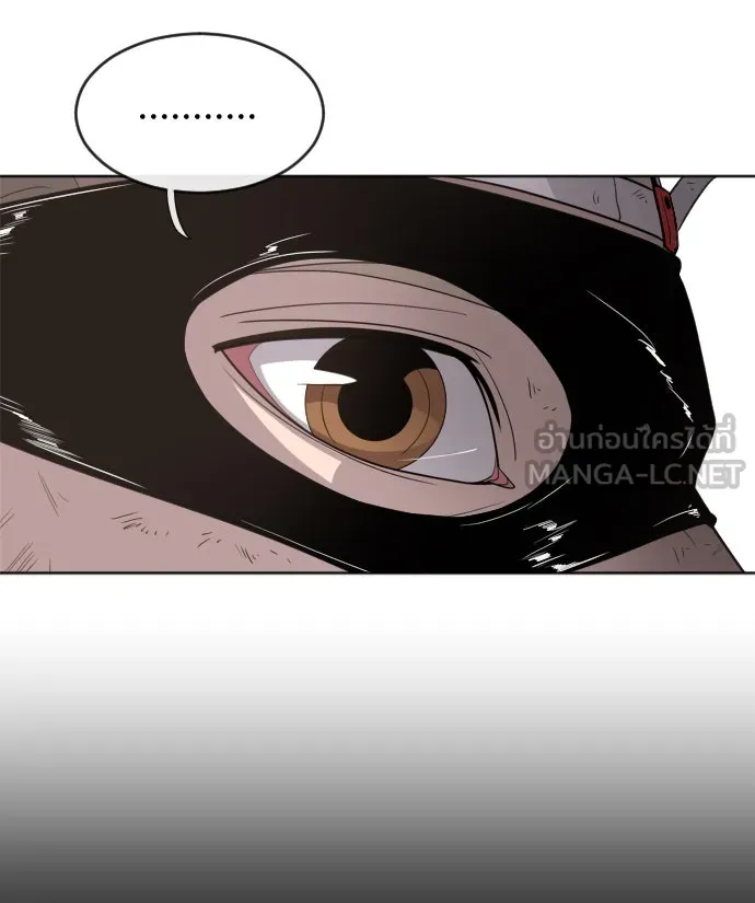 ยุคแห่งยอดมนุษย์ ตอนที่ 5 รูปที่ 81