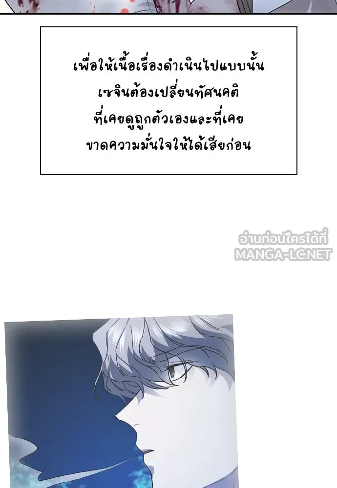 รักแล้วห้ามเลิก ตอนที่ รีวิว รูปที่ 66