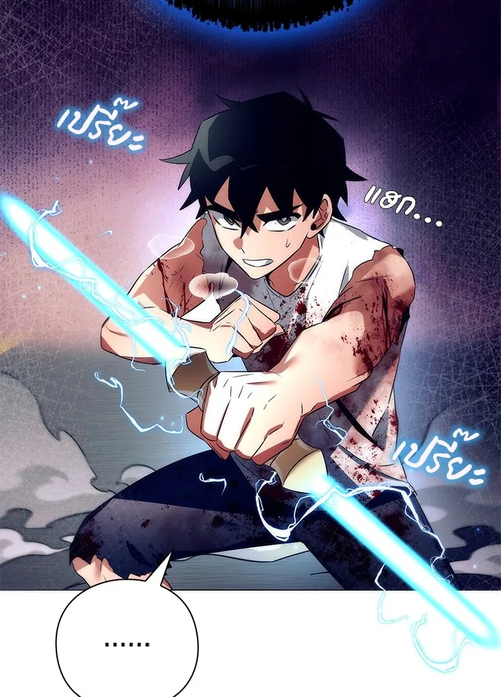 คืนแห่งโทแกบี ตอนที่ 39 รูปที่ 125