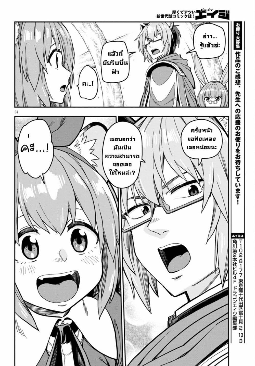 Manga-lc-com อ่านมังงะ อ่านการ์ตูน ออนไลน์ ฟรี Konjiki no Moji Tsukai – Yuusha Yonin ni Makikomareta Unique Cheat ตอนที่ 1 2 3 4 5 6 7 8 9 10 11 12 13 14 ฟรี ไม่มีโฆษณา Manga-lc - อ่าน มังงะ อ่าน การ์ตูน ออนไลน์ อ่านมังงะ ฟรี