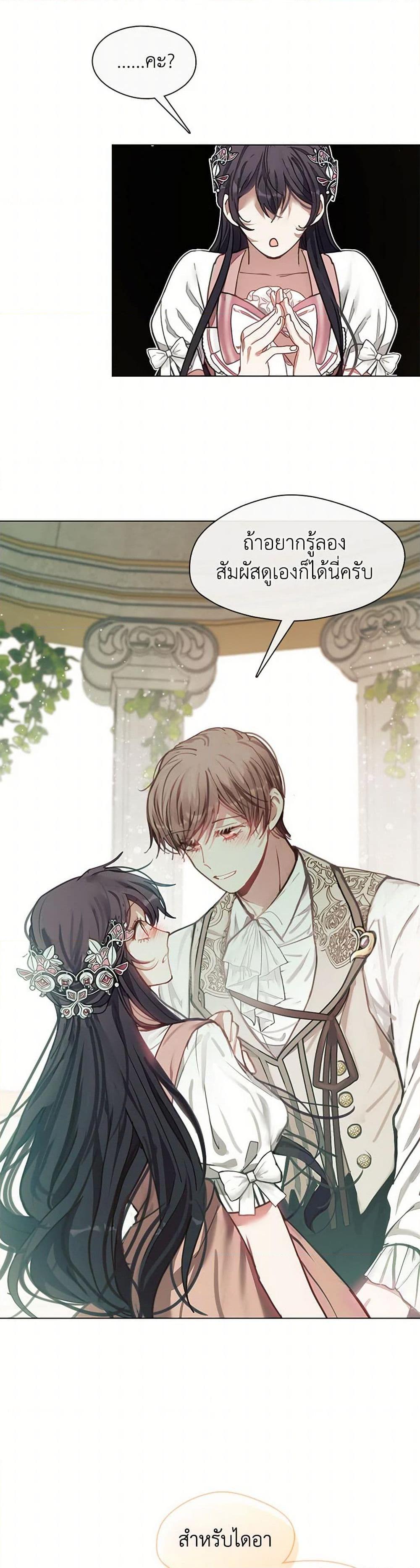 Manga-lc-com อ่านมังงะ อ่านการ์ตูน ออนไลน์ ฟรี Devoted to Diamond ตอนที่ 1 2 3 4 5 6 7 8 9 10 11 12 13 14 ฟรี ไม่มีโฆษณา Manga-lc - อ่าน มังงะ อ่าน การ์ตูน ออนไลน์ อ่านมังงะ ฟรี