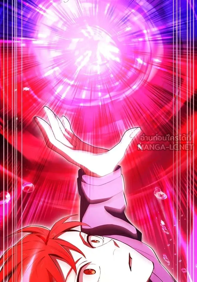 ฮันเตอร์สกิลโกง ตอนที่ 56 รูปที่ 75