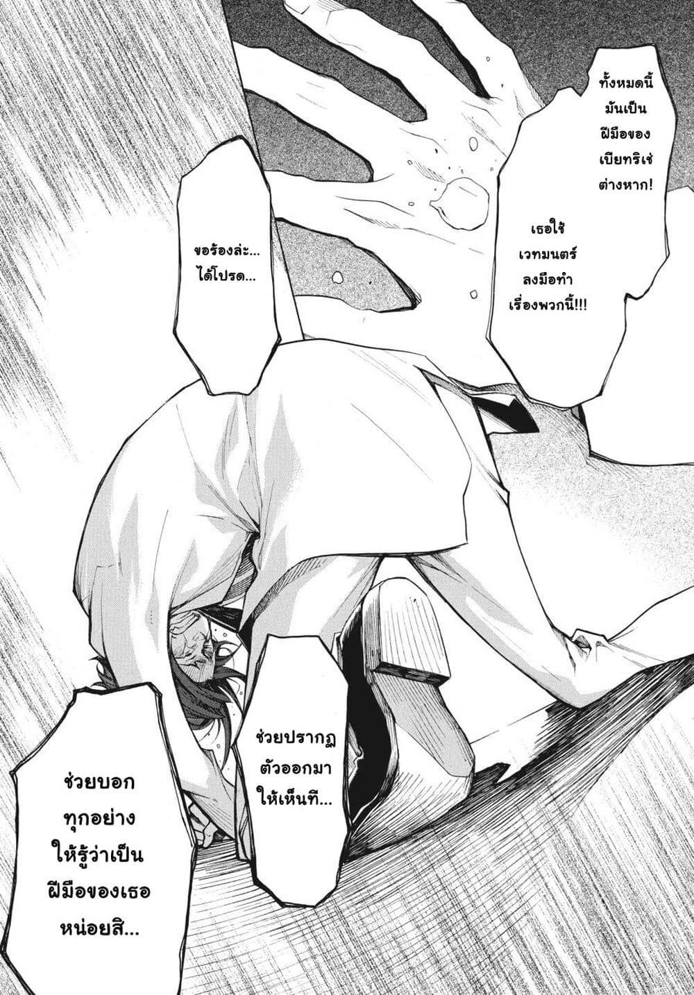 Manga-lc-com อ่านมังงะ อ่านการ์ตูน ออนไลน์ ฟรี Umineko no Naku Koro ni Episode 2 Turn of the Golden Witch ตอนที่ 1 2 3 4 5 6 7 8 9 10 11 12 13 14 ฟรี ไม่มีโฆษณา Manga-lc - อ่าน มังงะ อ่าน การ์ตูน ออนไลน์ อ่านมังงะ ฟรี