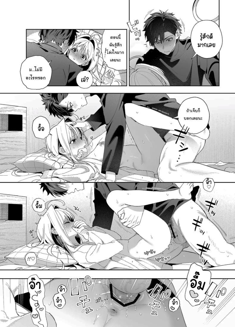 Doujin-Lc- อ่าน โดจิน มังฮวา เกาหลี ญี่ปุ่น จีน แปลไทย แค่อยากจะขอโทษ (C105) [Ringo no Naru Ki (Kise Itsuki)] Melting Snow -Epilogue- ตอนที่ 1 2 3 4 5 6 7 8 9 10 11 12 13 14 ฟรี ไม่มีโฆษณา อ่าน โดจิน Manhwa เกาหลี ญี่ปุ่น จีน เรามีครบ คัดมาให้เน้นๆ โดจิน 18+ รับประกันความฟินโดย  Doujin Lc