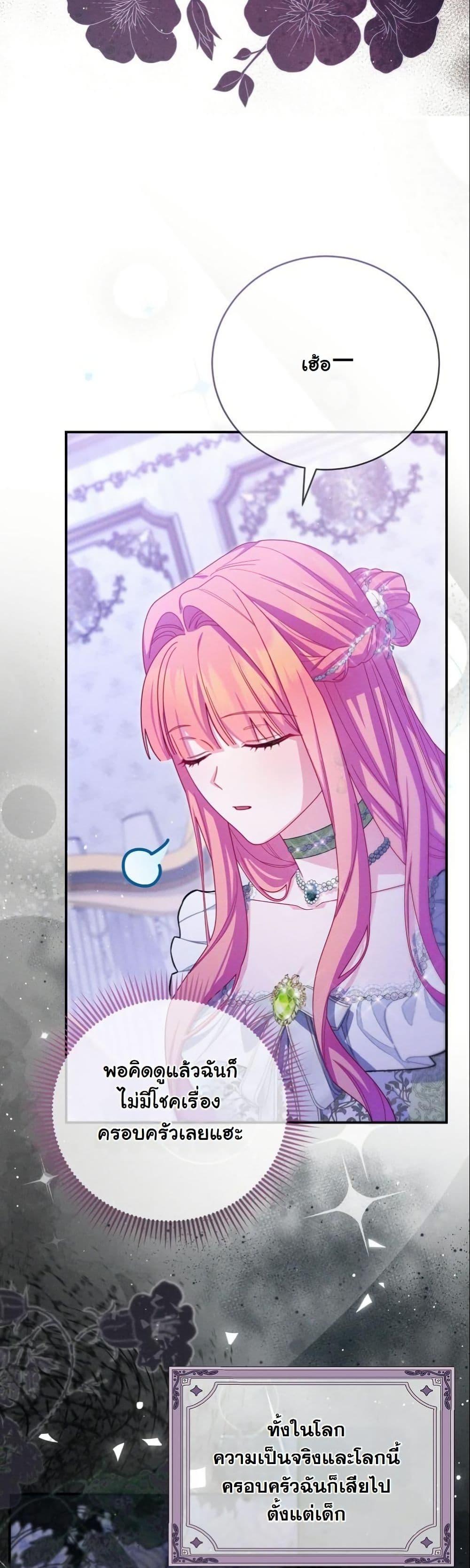 Manga-lc-com อ่านมังงะ อ่านการ์ตูน ออนไลน์ ฟรี How to Survive as a Villainess on the Verge of Death ตอนที่ 1 2 3 4 5 6 7 8 9 10 11 12 13 14 ฟรี ไม่มีโฆษณา Manga-lc - อ่าน มังงะ อ่าน การ์ตูน ออนไลน์ อ่านมังงะ ฟรี