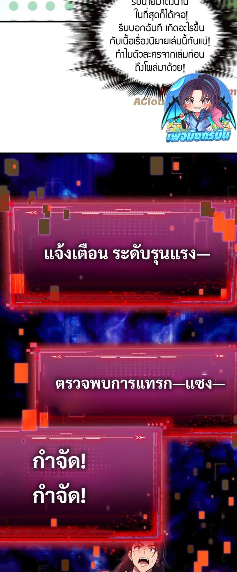 Manga-lc-com อ่านมังงะ อ่านการ์ตูน ออนไลน์ ฟรี The Villain Wants to Live One More Day ตอนที่ 1 2 3 4 5 6 7 8 9 10 11 12 13 14 ฟรี ไม่มีโฆษณา Manga-lc - อ่าน มังงะ อ่าน การ์ตูน ออนไลน์ อ่านมังงะ ฟรี