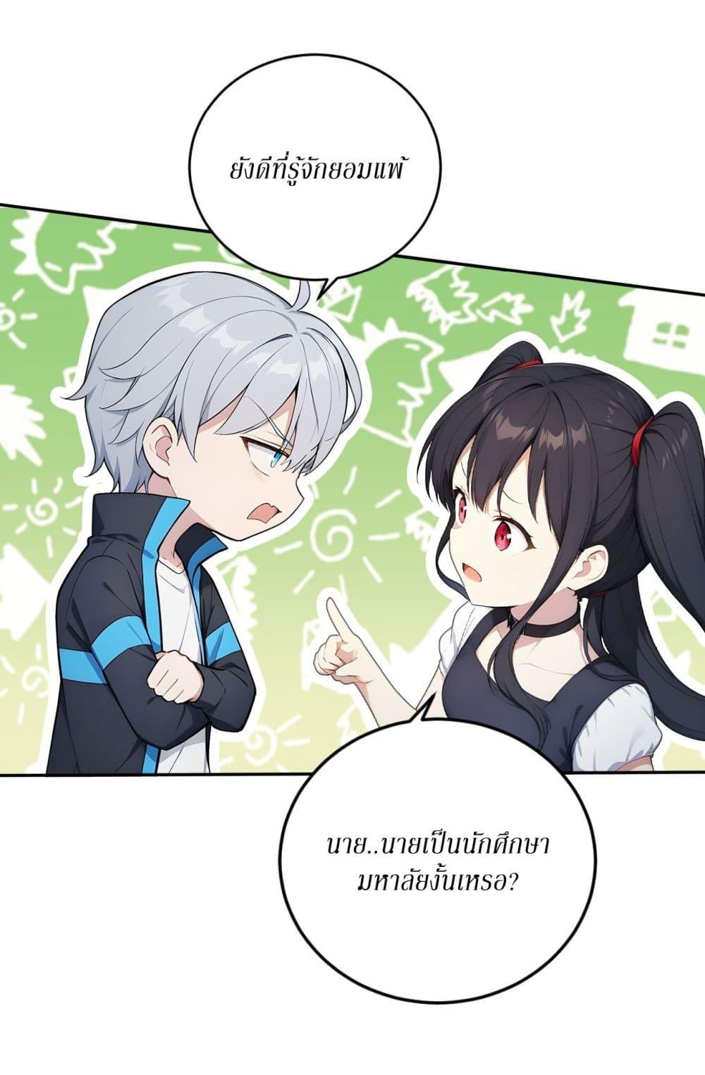 Manga-lc-com อ่านมังงะ อ่านการ์ตูน ออนไลน์ ฟรี Gods Of All People I Sacrificed Hundreds Of Millions Of Living Beings To Become A God ตอนที่ 1 2 3 4 5 6 7 8 9 10 11 12 13 14 ฟรี ไม่มีโฆษณา Manga-lc - อ่าน มังงะ อ่าน การ์ตูน ออนไลน์ อ่านมังงะ ฟรี
