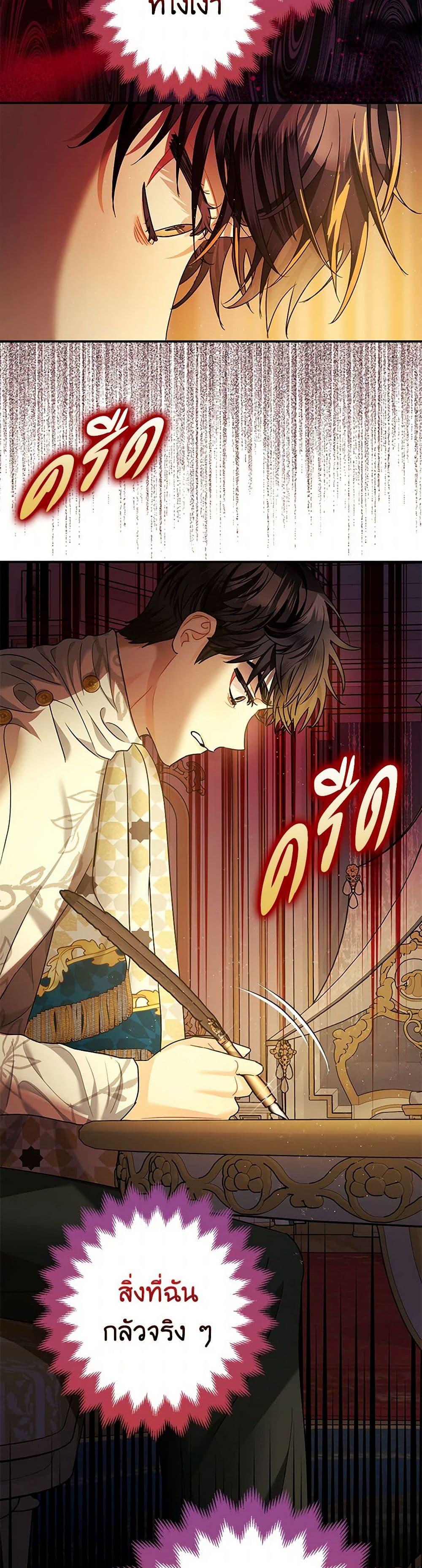 Manga-lc-com อ่านมังงะ อ่านการ์ตูน ออนไลน์ ฟรี The Tyrant’s Tranquilizer ตอนที่ 1 2 3 4 5 6 7 8 9 10 11 12 13 14 ฟรี ไม่มีโฆษณา Manga-lc - อ่าน มังงะ อ่าน การ์ตูน ออนไลน์ อ่านมังงะ ฟรี