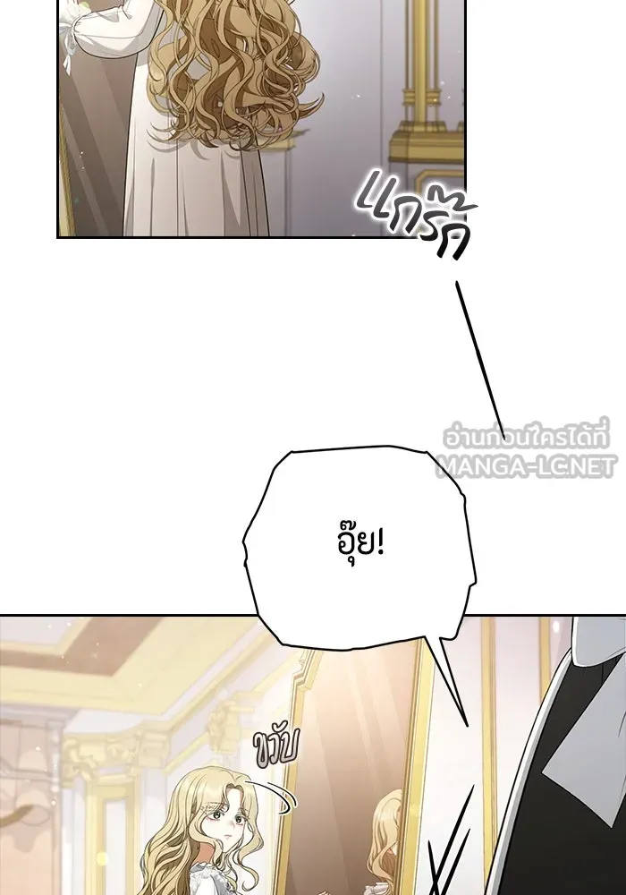 ละครชีวิตลิขิตรัก ตอนที่ 1 รูปที่ 45