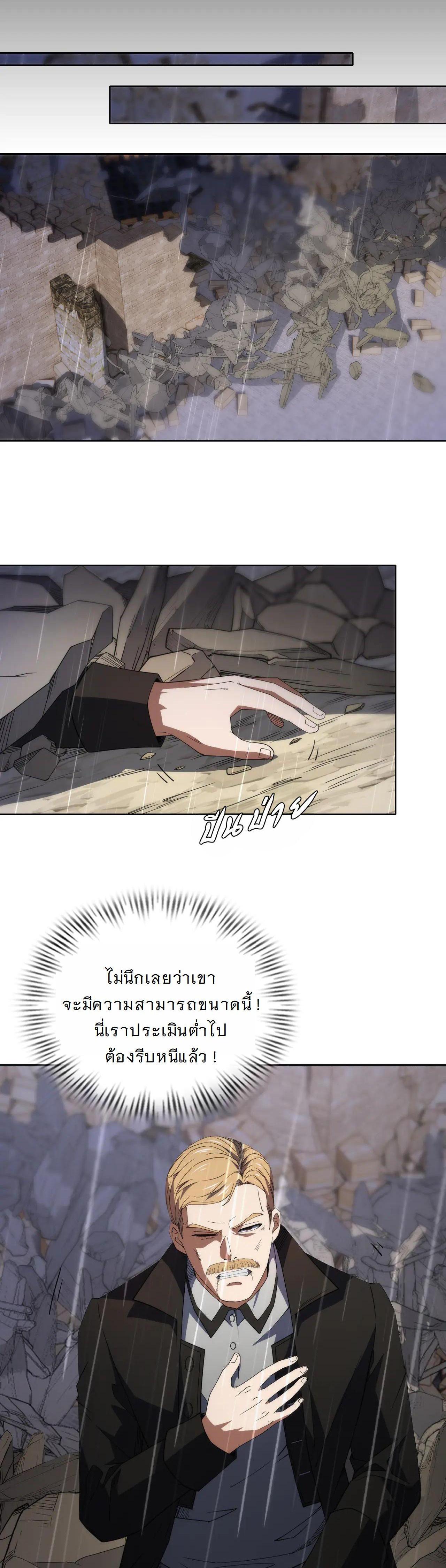 Manga-lc-com อ่านมังงะ อ่านการ์ตูน ออนไลน์ ฟรี Forging An Industrial Empire In A Magical World ตอนที่ 1 2 3 4 5 6 7 8 9 10 11 12 13 14 ฟรี ไม่มีโฆษณา Manga-lc - อ่าน มังงะ อ่าน การ์ตูน ออนไลน์ อ่านมังงะ ฟรี