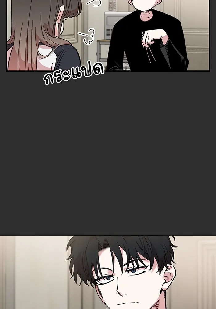 เพื่อนกันมันส์เกิน ตอนที่ 42 รูปที่ 107