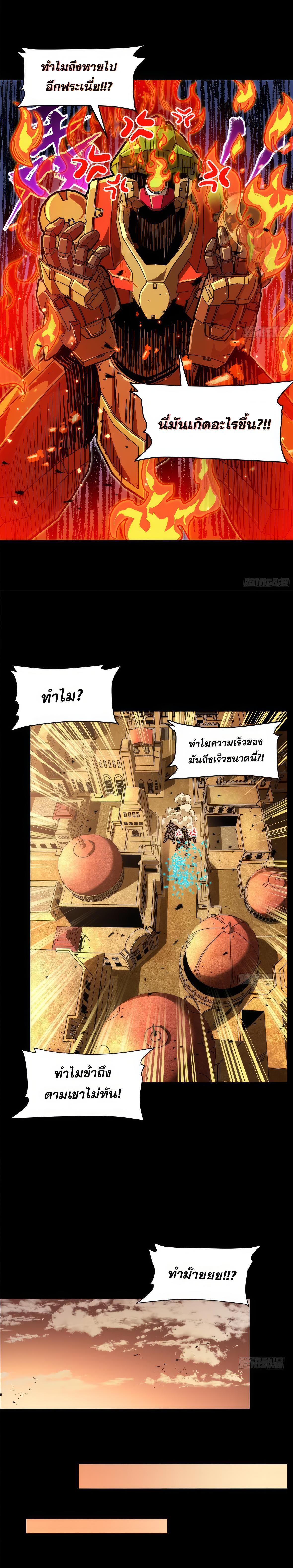 Manga-lc-com อ่านมังงะ อ่านการ์ตูน ออนไลน์ ฟรี Legend of Star General ตอนที่ 1 2 3 4 5 6 7 8 9 10 11 12 13 14 ฟรี ไม่มีโฆษณา Manga-lc - อ่าน มังงะ อ่าน การ์ตูน ออนไลน์ อ่านมังงะ ฟรี