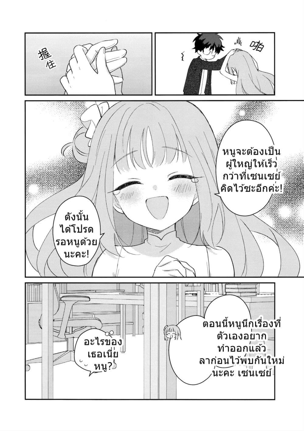 Manga-lc-com อ่านมังงะ อ่านการ์ตูน ออนไลน์ ฟรี Blue Archive Koi suru Mika wa Dokidoki ga Tomaranai BY ica ตอนที่ 1 2 3 4 5 6 7 8 9 10 11 12 13 14 ฟรี ไม่มีโฆษณา Manga-lc - อ่าน มังงะ อ่าน การ์ตูน ออนไลน์ อ่านมังงะ ฟรี