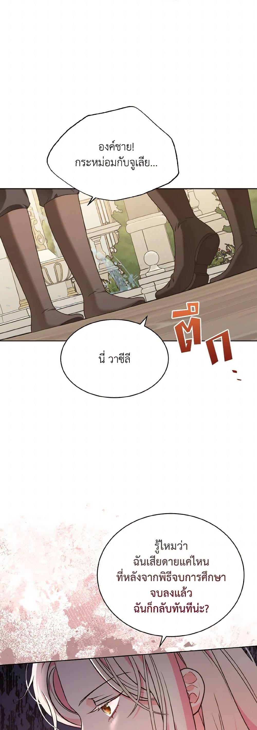 Manga-lc-com อ่านมังงะ อ่านการ์ตูน ออนไลน์ ฟรี The Wicked Ladies in Waiting ตอนที่ 1 2 3 4 5 6 7 8 9 10 11 12 13 14 ฟรี ไม่มีโฆษณา Manga-lc - อ่าน มังงะ อ่าน การ์ตูน ออนไลน์ อ่านมังงะ ฟรี