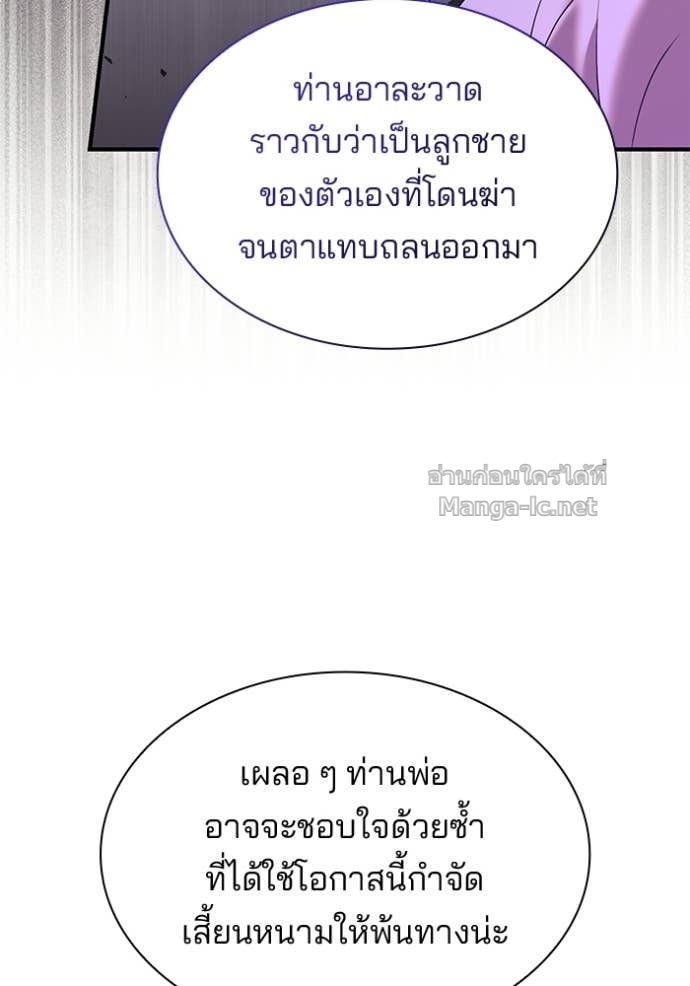 Doujin-Lc- อ่าน โดจิน มังฮวา เกาหลี ญี่ปุ่น จีน แปลไทย ชายาคนสุดท้ายของเจ้าชายไร้หัวใจ ตอนที่ 1 2 3 4 5 6 7 8 9 10 11 12 13 14 ฟรี ไม่มีโฆษณา อ่าน โดจิน Manhwa เกาหลี ญี่ปุ่น จีน เรามีครบ คัดมาให้เน้นๆ โดจิน 18+ รับประกันความฟินโดย Doujin Lc
