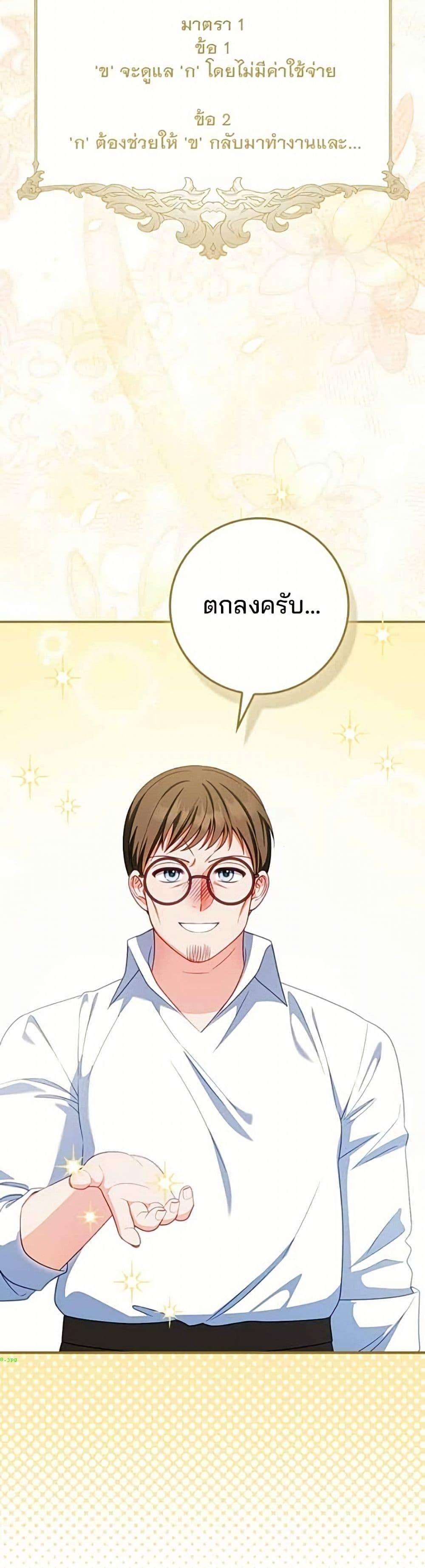 Manga-lc-com อ่านมังงะ อ่านการ์ตูน ออนไลน์ ฟรี Giselle the Unbreakable ตอนที่ 1 2 3 4 5 6 7 8 9 10 11 12 13 14 ฟรี ไม่มีโฆษณา Manga-lc - อ่าน มังงะ อ่าน การ์ตูน ออนไลน์ อ่านมังงะ ฟรี