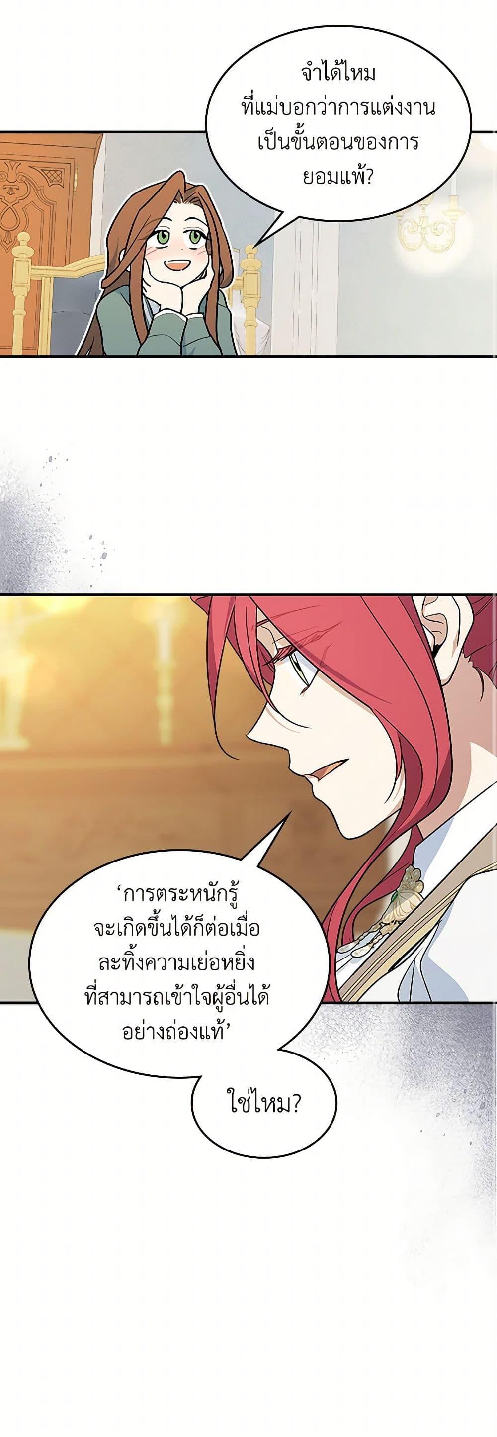 Manga-lc-com อ่านมังงะ อ่านการ์ตูน ออนไลน์ ฟรี The Lady and the Beast ตอนที่ 1 2 3 4 5 6 7 8 9 10 11 12 13 14 ฟรี ไม่มีโฆษณา Manga-lc - อ่าน มังงะ อ่าน การ์ตูน ออนไลน์ อ่านมังงะ ฟรี