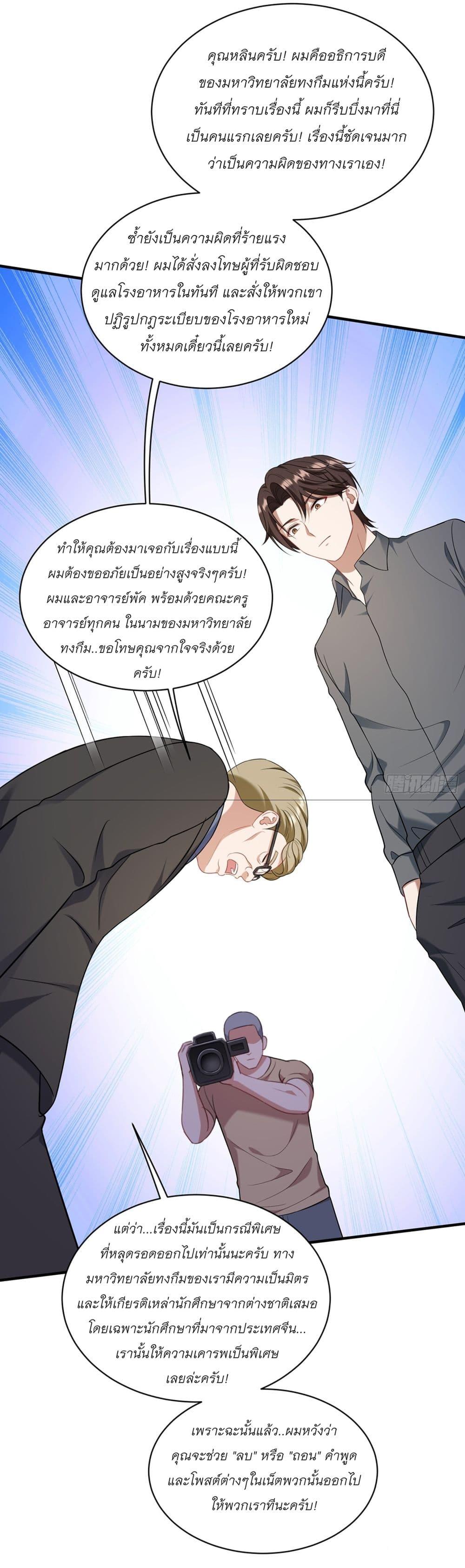 Manga-lc-com อ่านมังงะ อ่านการ์ตูน ออนไลน์ ฟรี Became a Billionaire After Dog Licking Improperly ตอนที่ 1 2 3 4 5 6 7 8 9 10 11 12 13 14 ฟรี ไม่มีโฆษณา Manga-lc - อ่าน มังงะ อ่าน การ์ตูน ออนไลน์ อ่านมังงะ ฟรี