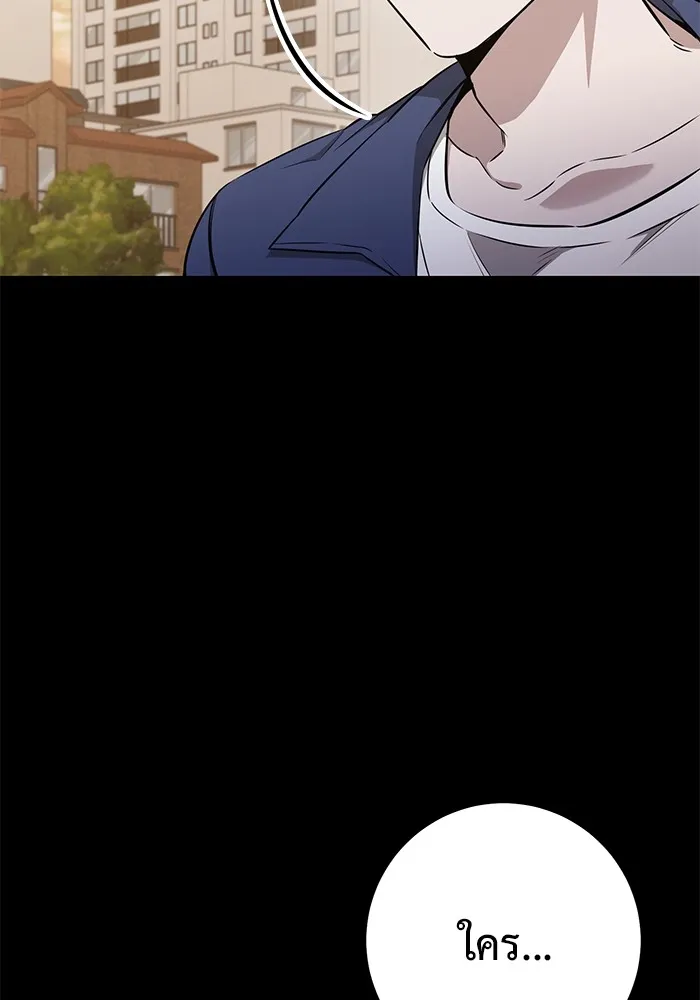 ราชินีนักบู๊ ตอนที่ 12 รูปที่ 118