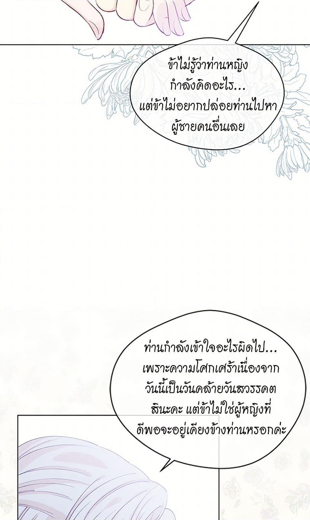 Manga-lc-com อ่านมังงะ อ่านการ์ตูน ออนไลน์ ฟรี Iris – The Lady and Her Smartphone ตอนที่ 1 2 3 4 5 6 7 8 9 10 11 12 13 14 ฟรี ไม่มีโฆษณา Manga-lc - อ่าน มังงะ อ่าน การ์ตูน ออนไลน์ อ่านมังงะ ฟรี