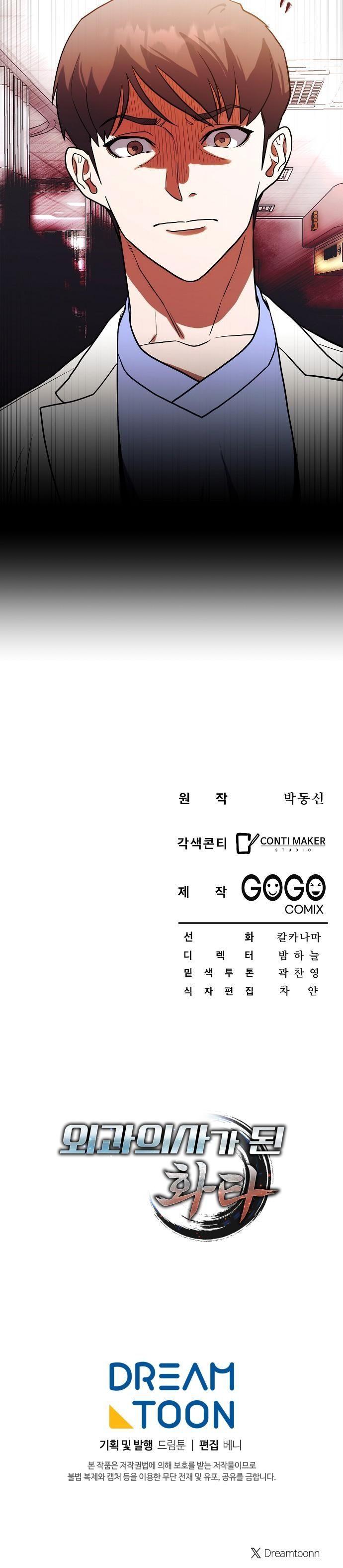 Manga-lc-com อ่านมังงะ อ่านการ์ตูน ออนไลน์ ฟรี Hua Tuo Becomes a Surgeon ตอนที่ 1 2 3 4 5 6 7 8 9 10 11 12 13 14 ฟรี ไม่มีโฆษณา Manga-lc - อ่าน มังงะ อ่าน การ์ตูน ออนไลน์ อ่านมังงะ ฟรี