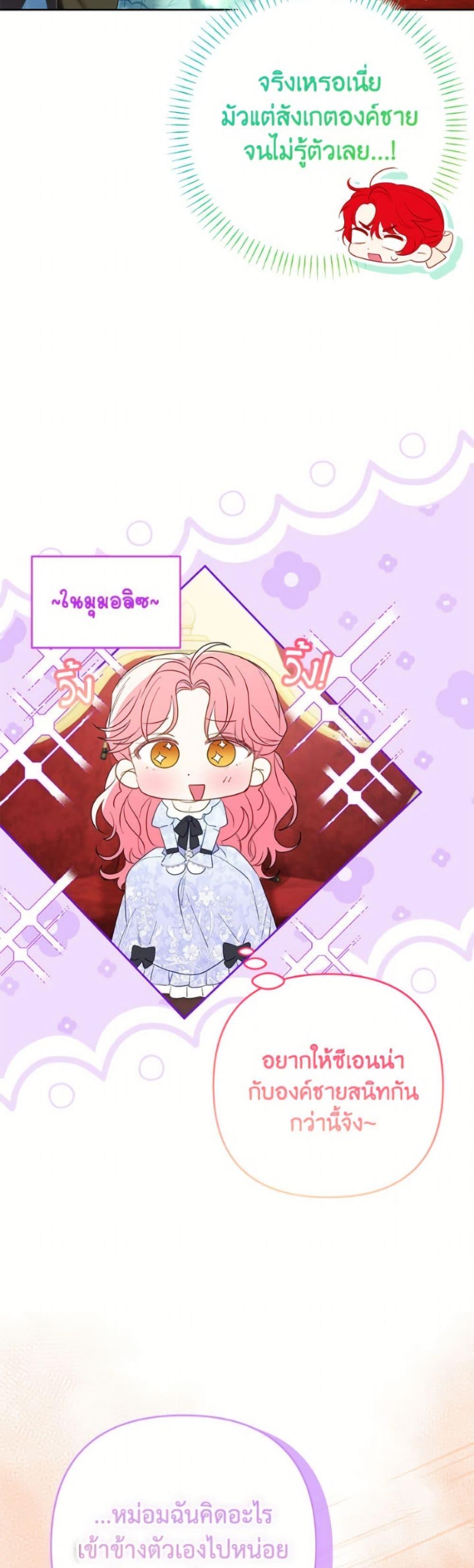 Manga-lc-com อ่านมังงะ อ่านการ์ตูน ออนไลน์ ฟรี I Thought You Were a Time-Limited Husband ตอนที่ 1 2 3 4 5 6 7 8 9 10 11 12 13 14 ฟรี ไม่มีโฆษณา Manga-lc - อ่าน มังงะ อ่าน การ์ตูน ออนไลน์ อ่านมังงะ ฟรี