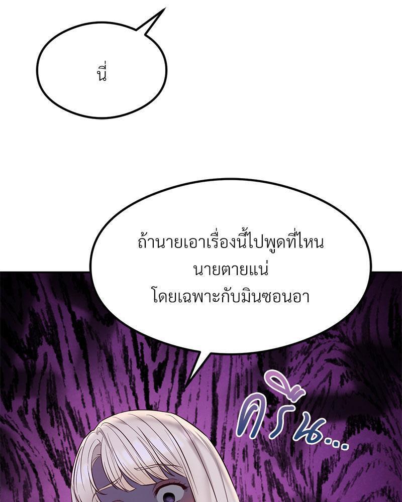 Doujin-Lc- อ่าน โดจิน มังฮวา เกาหลี ญี่ปุ่น จีน แปลไทย The Massage Club ตอนที่ 1 2 3 4 5 6 7 8 9 10 11 12 13 14 ฟรี ไม่มีโฆษณา อ่าน โดจิน Manhwa เกาหลี ญี่ปุ่น จีน เรามีครบ คัดมาให้เน้นๆ โดจิน 18+ รับประกันความฟินโดย  Doujin Lc