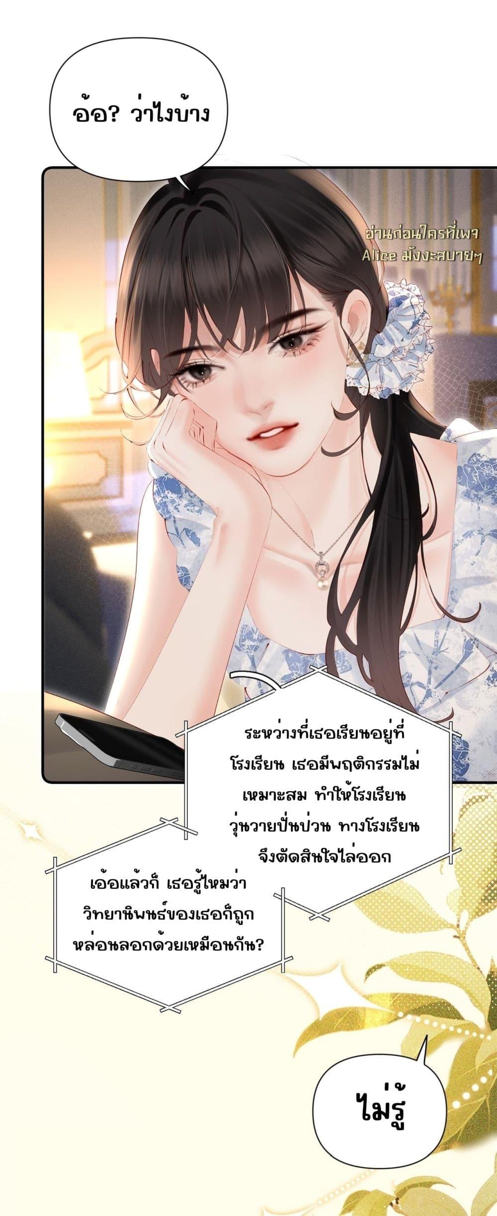 Manga-lc-com อ่านมังงะ อ่านการ์ตูน ออนไลน์ ฟรี FatalFavor–ร ตอนที่ 1 2 3 4 5 6 7 8 9 10 11 12 13 14 ฟรี ไม่มีโฆษณา Manga-lc - อ่าน มังงะ อ่าน การ์ตูน ออนไลน์ อ่านมังงะ ฟรี