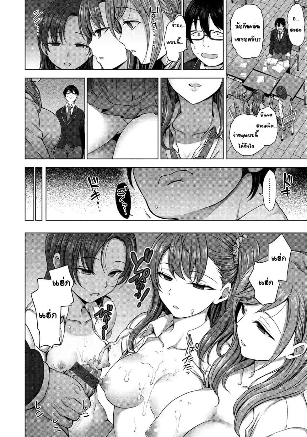 Doujin-Lc- อ่าน โดจิน มังฮวา เกาหลี ญี่ปุ่น จีน แปลไทย Ijirare รังแก ตอนที่ 1 2 3 4 5 6 7 8 9 10 11 12 13 14 ฟรี ไม่มีโฆษณา อ่าน โดจิน Manhwa เกาหลี ญี่ปุ่น จีน เรามีครบ คัดมาให้เน้นๆ โดจิน 18+ รับประกันความฟินโดย  Doujin Lc