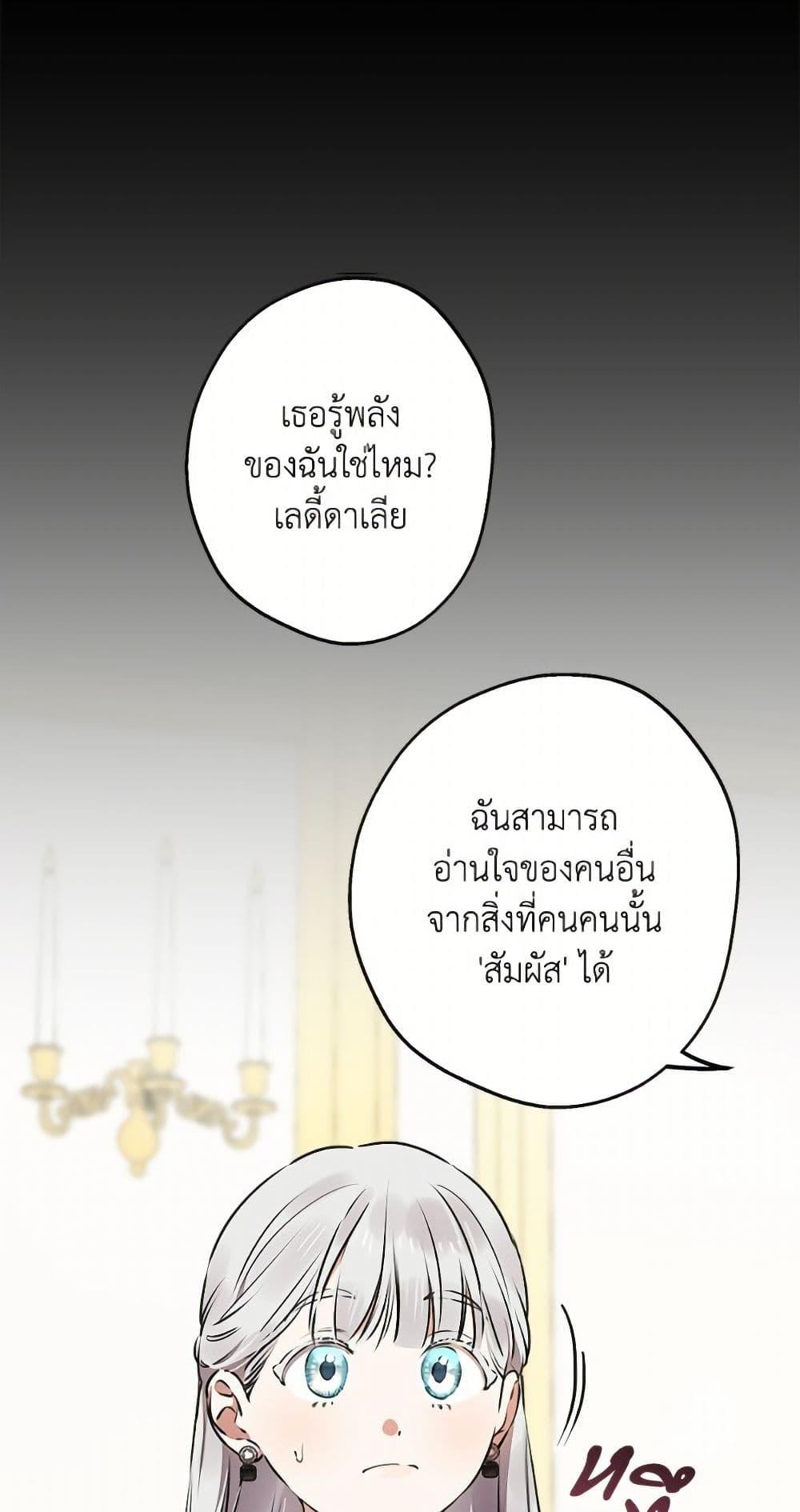 Manga-lc-com อ่านมังงะ อ่านการ์ตูน ออนไลน์ ฟรี The Strongest Characters in the World are Obsessed With Me ตอนที่ 1 2 3 4 5 6 7 8 9 10 11 12 13 14 ฟรี ไม่มีโฆษณา Manga-lc - อ่าน มังงะ อ่าน การ์ตูน ออนไลน์ อ่านมังงะ ฟรี