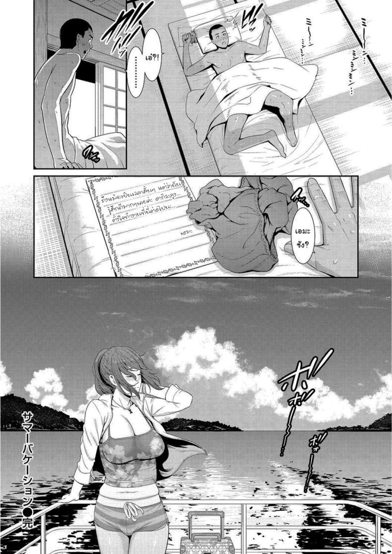 Doujin-Lc- อ่าน โดจิน มังฮวา เกาหลี ญี่ปุ่น จีน แปลไทย มาอยู่กับผมสิครับ [Gonza] ตอนที่ 1 2 3 4 5 6 7 8 9 10 11 12 13 14 ฟรี ไม่มีโฆษณา อ่าน โดจิน Manhwa เกาหลี ญี่ปุ่น จีน เรามีครบ คัดมาให้เน้นๆ โดจิน 18+ รับประกันความฟินโดย  Doujin Lc