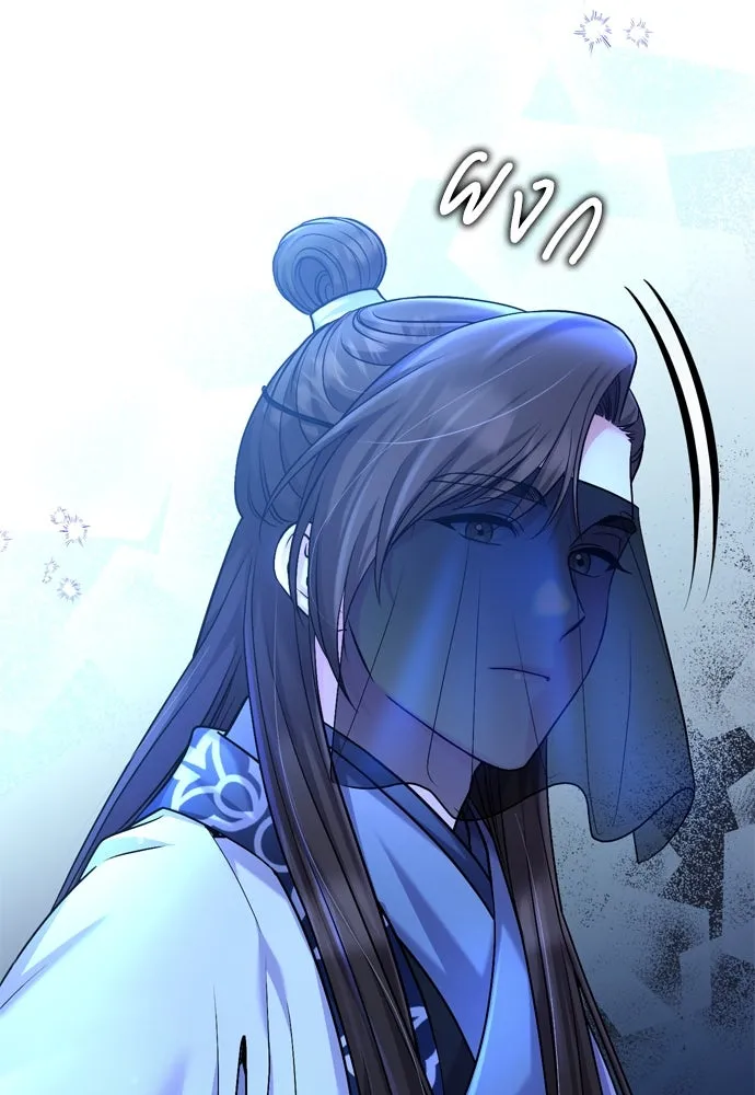 ข้าเนี่ยนะเป็นพระสนม ตอนที่ 24 มีความเป็นไปได้สองประการ รูปที่ 26