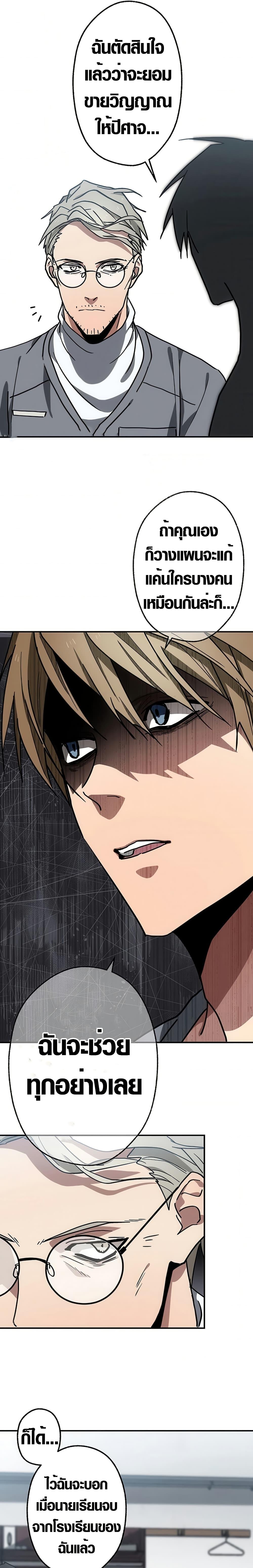 Manga-lc-com อ่านมังงะ อ่านการ์ตูน ออนไลน์ ฟรี Aristocrat’s Revenge ตอนที่ 1 2 3 4 5 6 7 8 9 10 11 12 13 14 ฟรี ไม่มีโฆษณา Manga-lc - อ่าน มังงะ อ่าน การ์ตูน ออนไลน์ อ่านมังงะ ฟรี