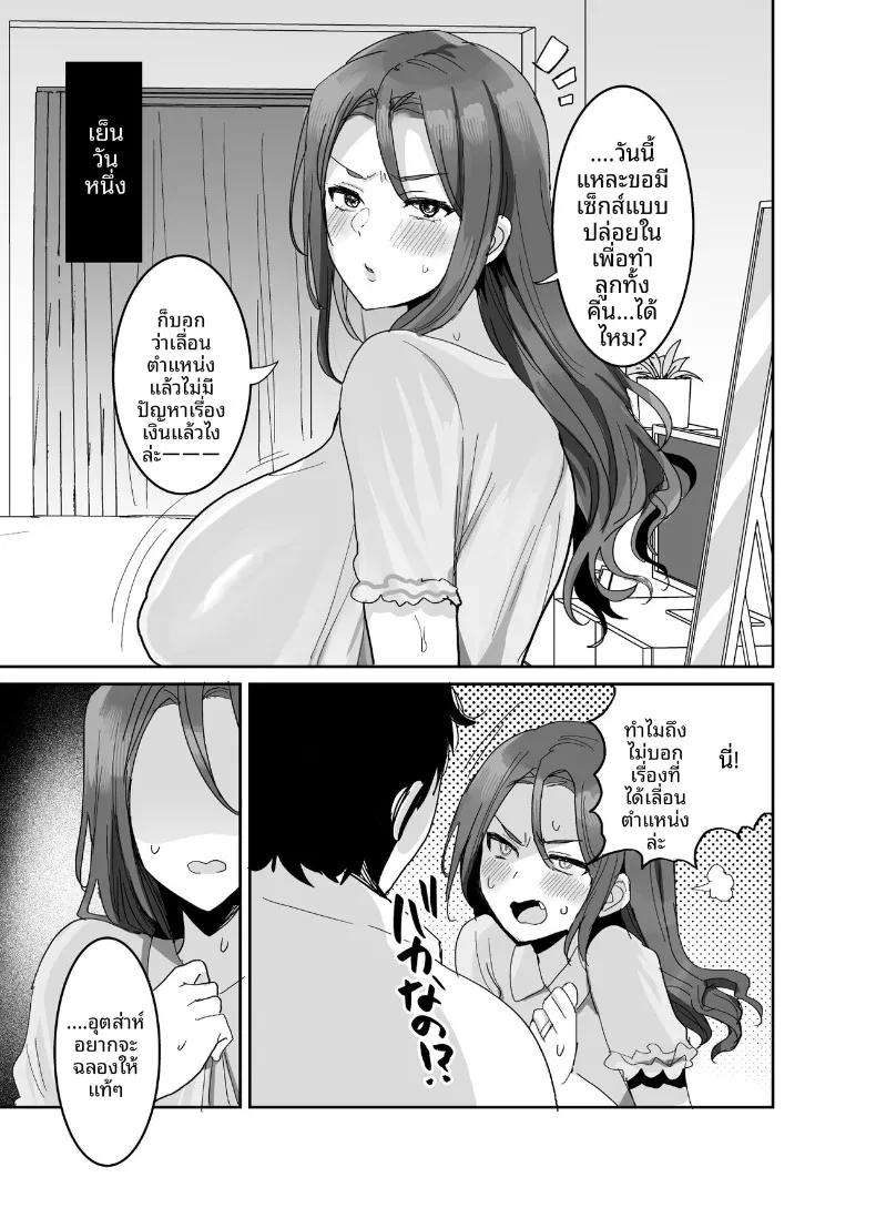 Doujin-Lc- อ่าน โดจิน มังฮวา เกาหลี ญี่ปุ่น จีน แปลไทย ภรรยาของผมที่ดูเหมือนกำลังโกรธ แต่จริงๆ ยอมฟังและทำตามที่บอกทุกอย่าง (Meisuke) ตอนที่ 1 2 3 4 5 6 7 8 9 10 11 12 13 14 ฟรี ไม่มีโฆษณา อ่าน โดจิน Manhwa เกาหลี ญี่ปุ่น จีน เรามีครบ คัดมาให้เน้นๆ โดจิน 18+ รับประกันความฟินโดย  Doujin Lc