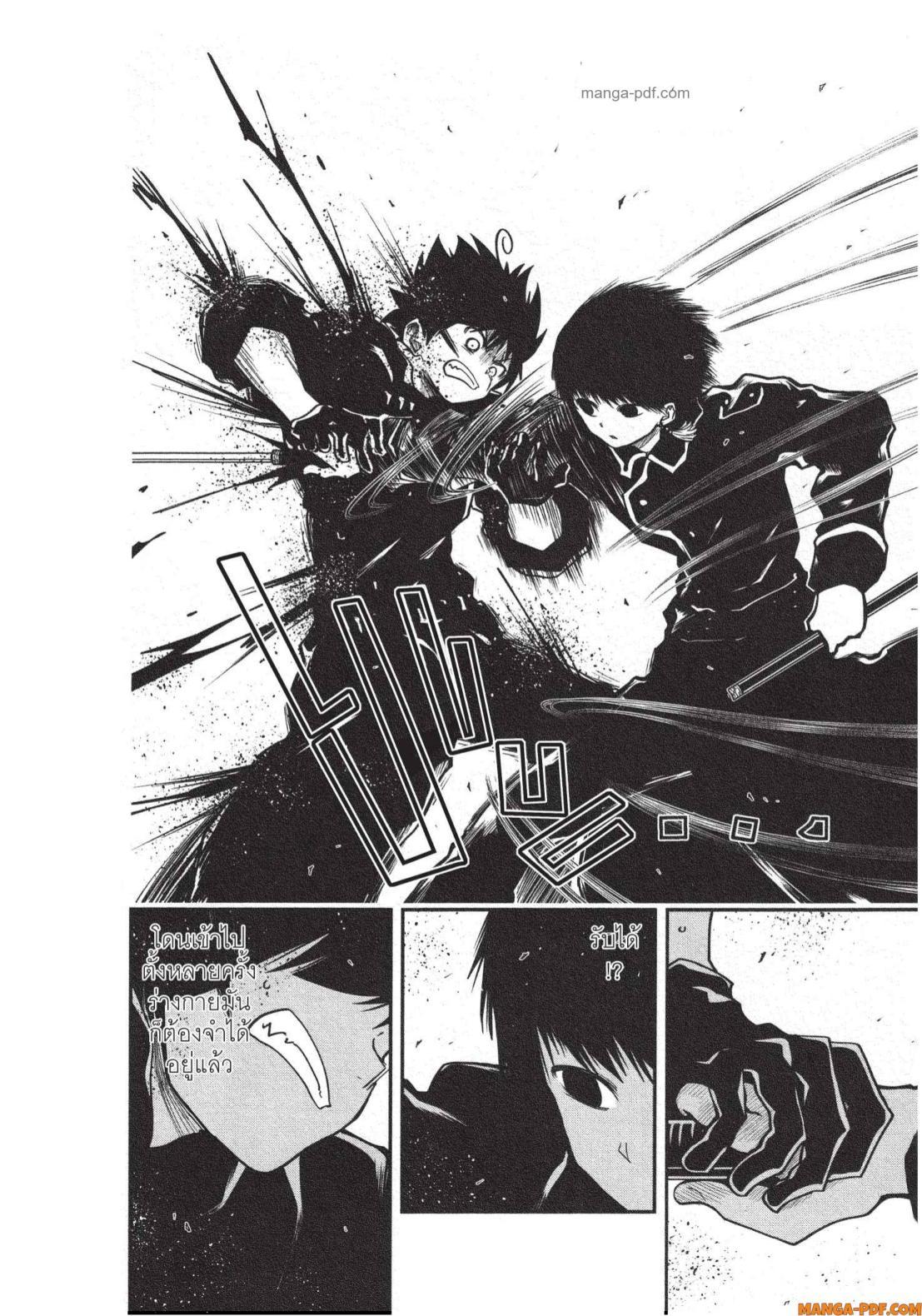 Manga-lc-com อ่านมังงะ อ่านการ์ตูน ออนไลน์ ฟรี Yozakura-san Chi no Daisakusen ตอนที่ 1 2 3 4 5 6 7 8 9 10 11 12 13 14 ฟรี ไม่มีโฆษณา Manga-lc - อ่าน มังงะ อ่าน การ์ตูน ออนไลน์ อ่านมังงะ ฟรี