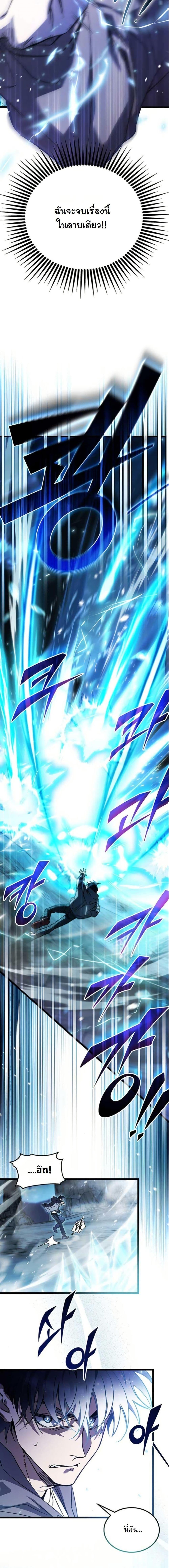 Manga-lc-com อ่านมังงะ อ่านการ์ตูน ออนไลน์ ฟรี LV. 99 The Princess of Dark Flare ตอนที่ 1 2 3 4 5 6 7 8 9 10 11 12 13 14 ฟรี ไม่มีโฆษณา Manga-lc - อ่าน มังงะ อ่าน การ์ตูน ออนไลน์ อ่านมังงะ ฟรี